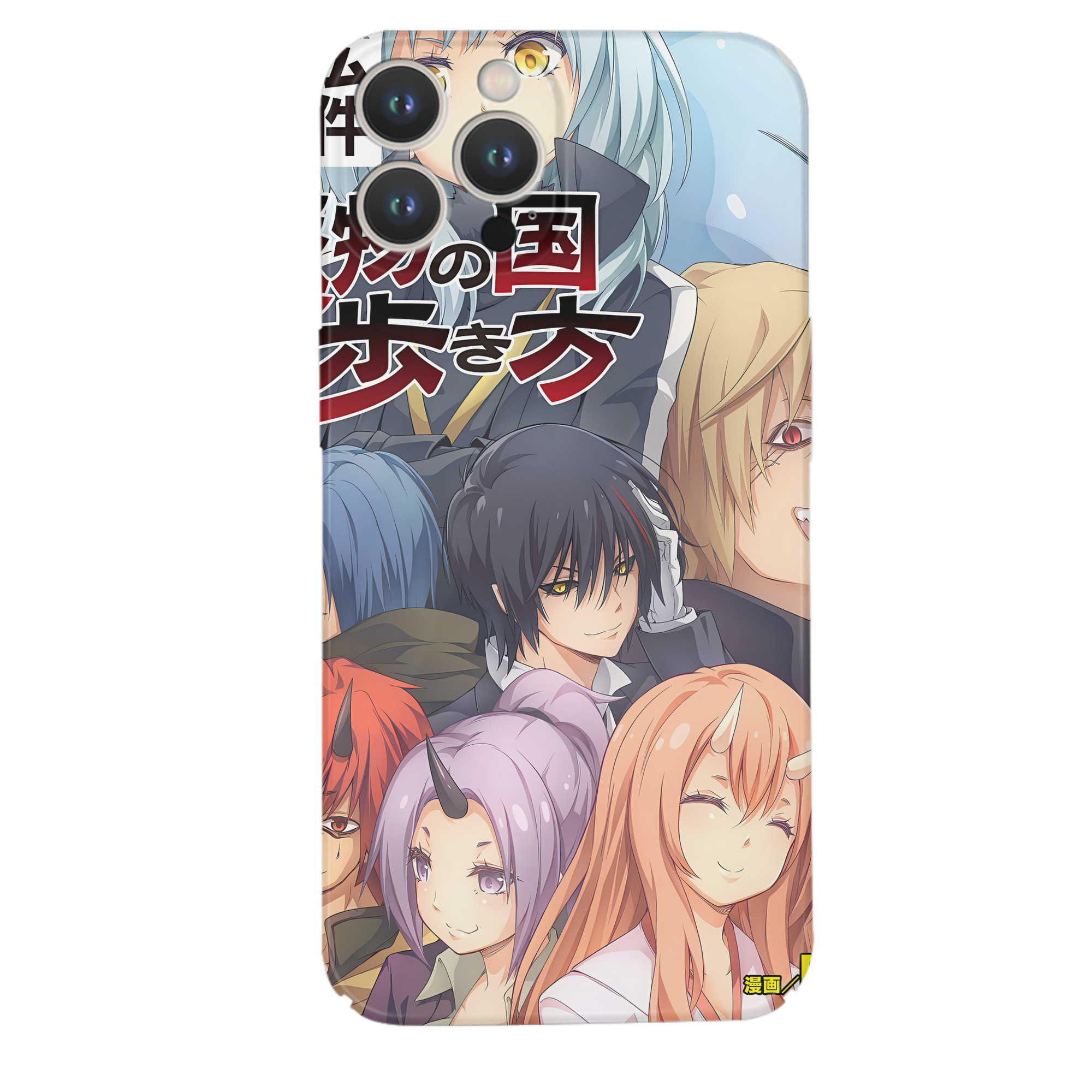 （画像用） 転スラ Regarding Reincarnated to Slime 【iPhone 14シリーズ対応】ハードケース
